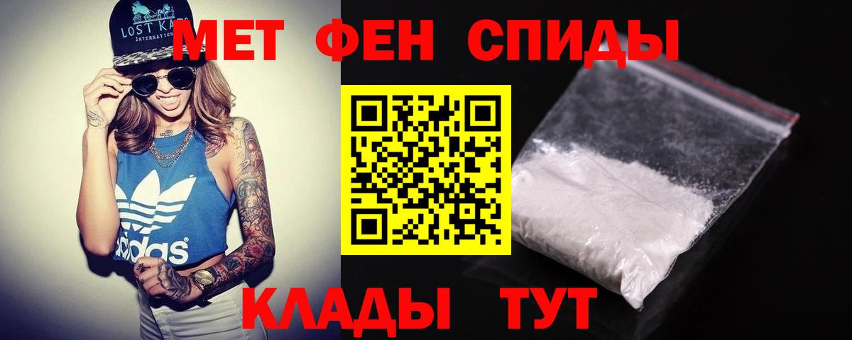 Amphetamine Розовый Кисловодск