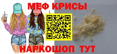 наркотики Краснодар