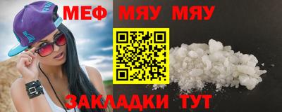 прущая мука Краснокаменск