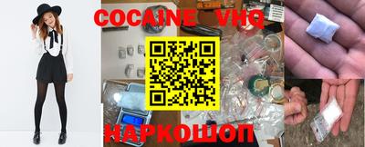 прущая мука Краснокаменск