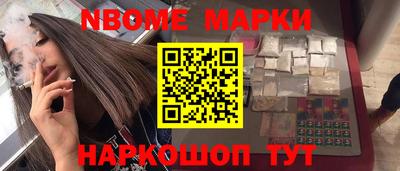 наркотики Краснодар