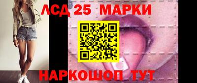 наркотики Краснодар