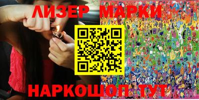 наркотики Краснодар