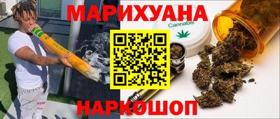 наркотики Краснодар