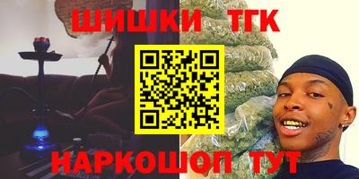 прущая мука Краснокаменск