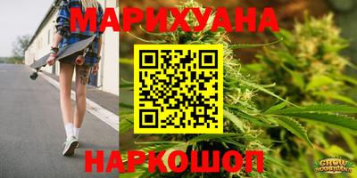наркотики Краснодар