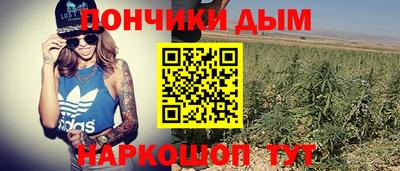 прущая мука Краснокаменск