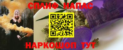 альфа пвп Краснознаменск