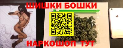 наркотики Краснодар