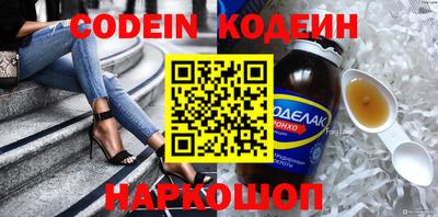 наркотики Краснодар
