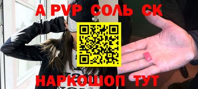 прущая мука Краснокаменск