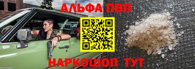наркотики Краснодар