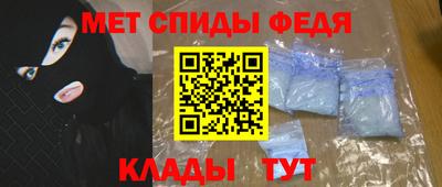 альфа пвп Краснознаменск