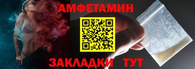альфа пвп Краснознаменск