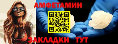прущая мука Краснокаменск