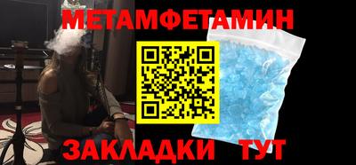 альфа пвп Краснознаменск