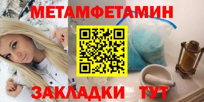 наркотики Краснодар