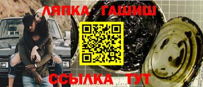 прущая мука Краснокаменск