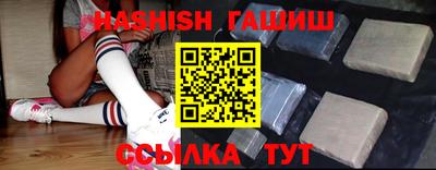 наркотики Краснодар