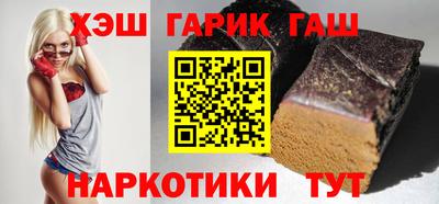 альфа пвп Краснознаменск