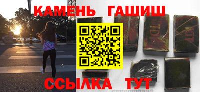 прущая мука Краснокаменск