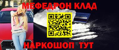 альфа пвп Краснознаменск