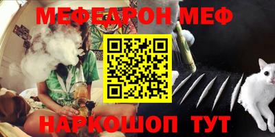 прущая мука Краснокаменск