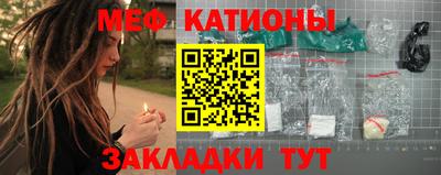 прущая мука Краснокаменск