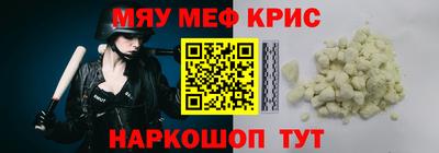 наркотики Краснодар