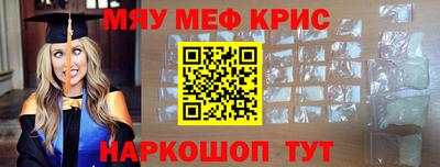 альфа пвп Краснознаменск