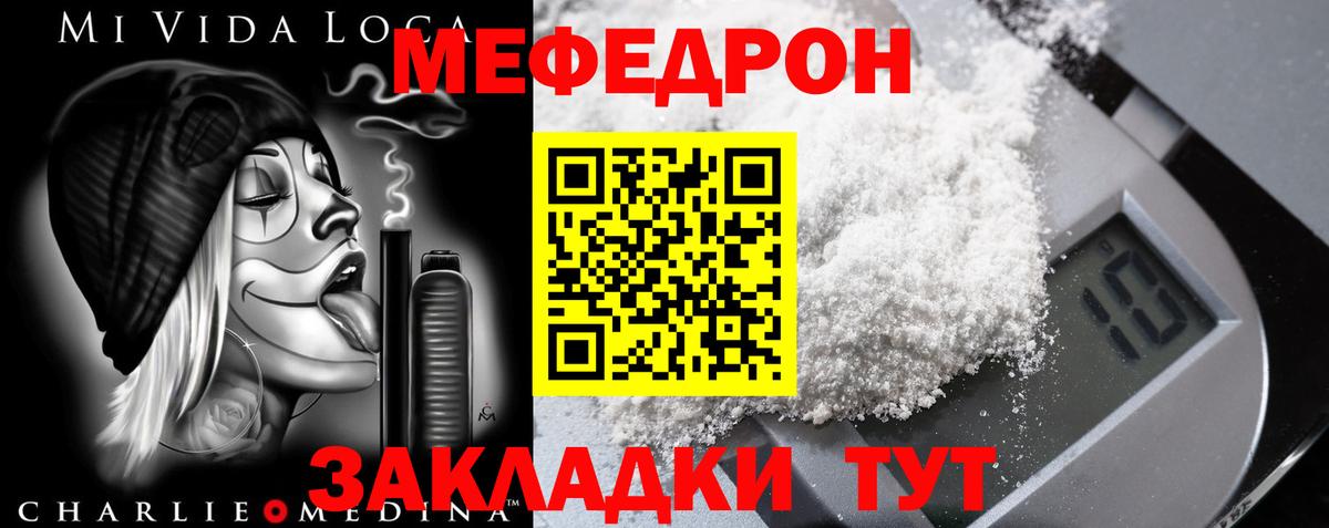 A-PVP СК кристаллы  ГАШ  Кисловодск  Кетамин  МЕФ   Вход с VPN 
