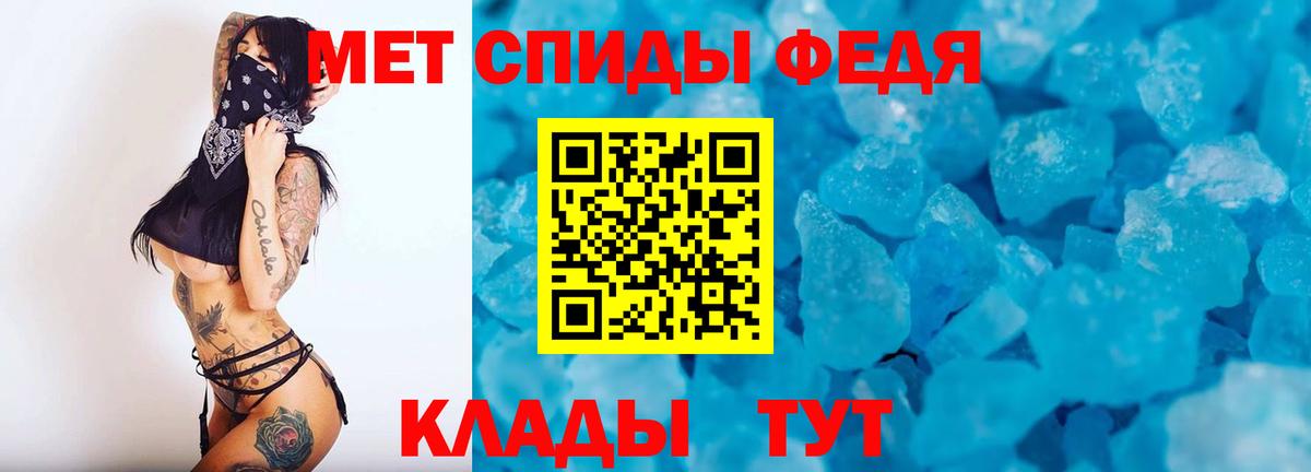 Кисловодск  Первитин витя  Вход с VPN 