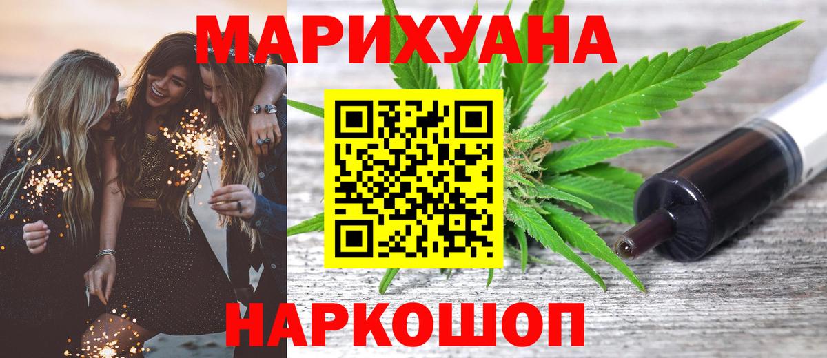 Марихуана тримм  Вход с VPN  Бошки марихуана планчик  Марихуана VHQ  Кисловодск 